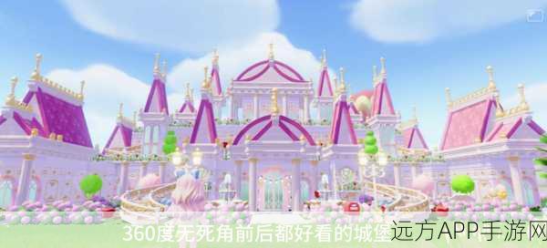 迷你小镇建城堡,打造梦幻乐园,体验轻松模拟生活
