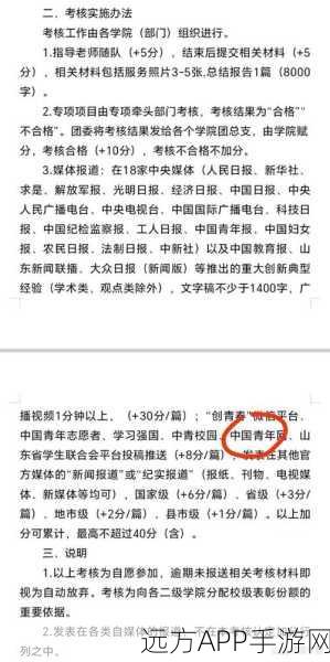 轻松掌握!中青校园查看投稿秘籍大公开