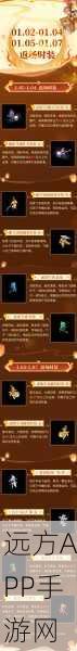 问道手游全体木究竟是不是 3 体 1 敏木?深度解析在此!