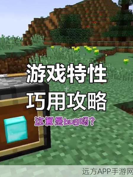 我的世界新版本大揭秘，探索更新魅力，赢取独家游戏礼包