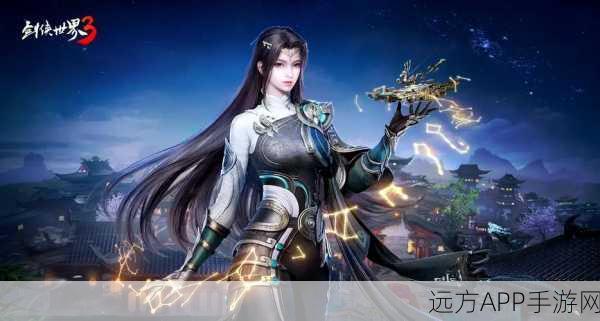 剑侠世界3新手攻略，开荒首选职业揭秘——剑灵、逍遥、七秀谁主沉浮？