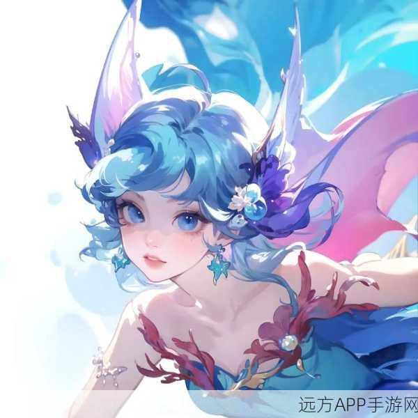 超神战记新英雄美人鱼深度解析,海洋之力的崛起