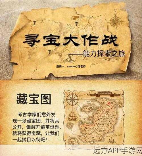 星球重启,石块拼图解谜宝典,揭秘宝箱解锁绝技与赛事细节
