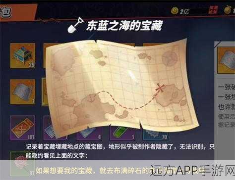 航海王热血航线,欢乐海钓大赛全攻略,解锁稀有宝藏!