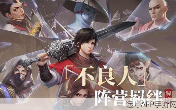 不良人手游最强阵容