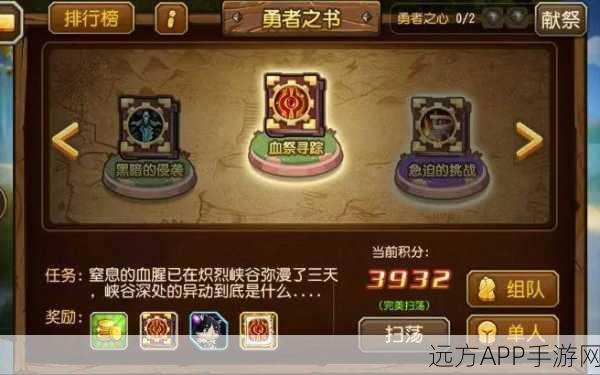 刀塔传奇竞技场,混搭阵容策略揭秘,登顶之路全解析