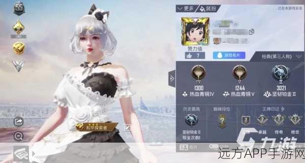 和平精英特殊符号大揭秘,让你的昵称独一无二,赛场更耀眼!