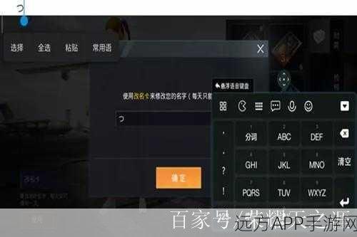 和平精英特殊符号大揭秘,让你的昵称独一无二,赛场更耀眼!