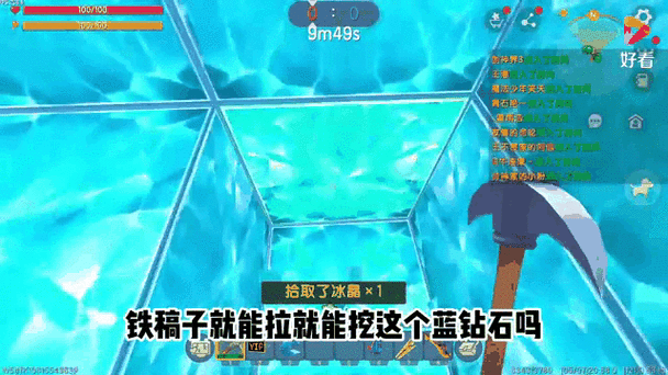 迷你世界深度攻略，蓝钻矿石全地图揭秘与高效挖矿秘籍