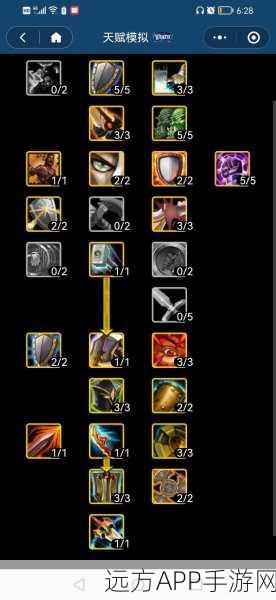 魔兽世界手游化前瞻,80级战士最强天赋加点攻略揭秘