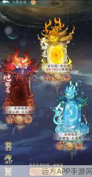 神仙道3速通攻略,揭秘龙元龙源高效获取法,副本秘籍与任务捷径大公开
