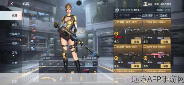 王者荣耀热门皮肤揭秘,幽灵船长销量究竟如何?