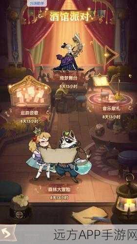 剑与远征音乐献礼,全音符攻略与隐藏奖励揭秘