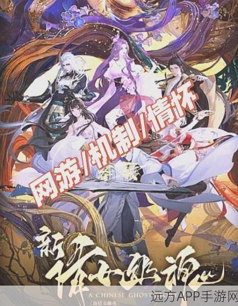 倩女幽魂手游2025版,丹青客职业技能深度剖析与实战应用