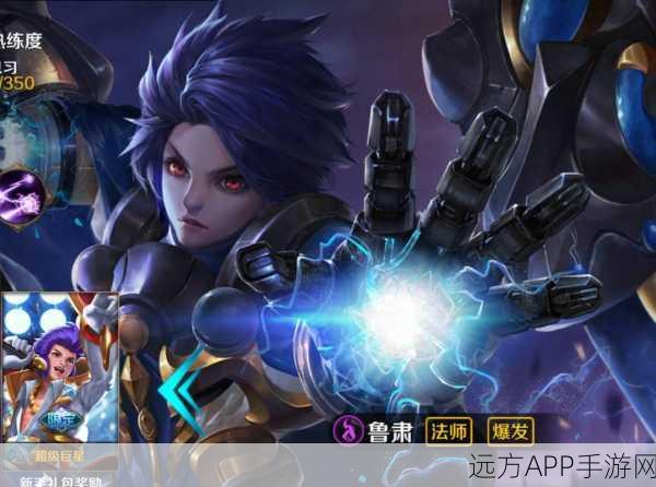 小米超神新英雄揭秘,星际指挥官诸葛亮震撼登场