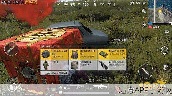 绝地求生刺激战场春节模式全攻略,如何进入及玩法详解