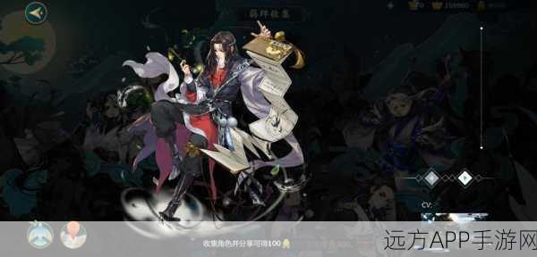 剑网3指尖江湖,全角色羁绊关系揭秘与实战攻略宝典