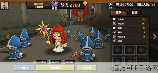 小小军团2下载_轻放置卡牌系列策略对战手游