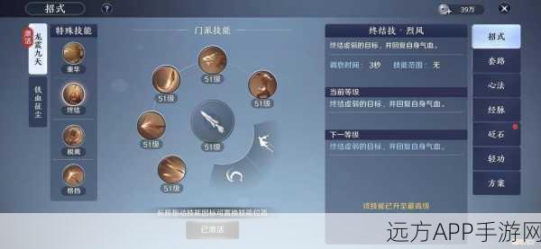 2025天涯明月刀手游新版本深度解析,天香神威角色技能与竞技策略