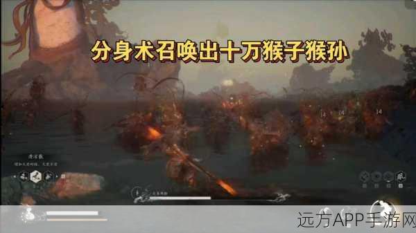 黑神话悟空猴毛分身召唤大法,你准备好挑战最强boss了吗?