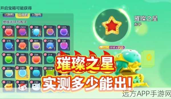 球球大作战,孢子竞技盛宴,色彩斑斓的指尖较量