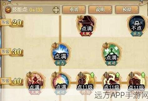 航海王热血航线,SS船长路飞极限挑战满分通关秘籍全公开