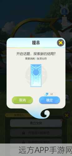 捉妖秘籍大公开,全面解锁一起来捉妖妖怪种族值查看技巧