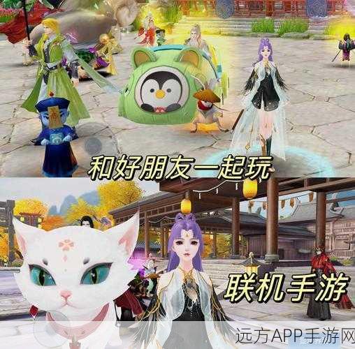倩女幽魂手游跨平台互通详解,iOS与安卓玩家能否同场竞技?