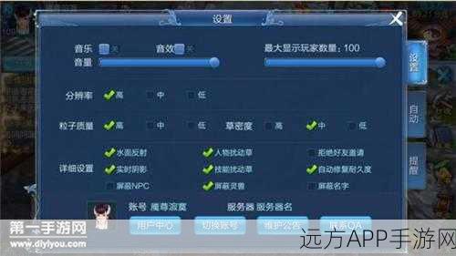 倩女幽魂手游跨平台互通详解,iOS与安卓玩家能否同场竞技?