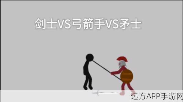 火柴人长矛勇士,革新休闲射击,智斗新纪元开启