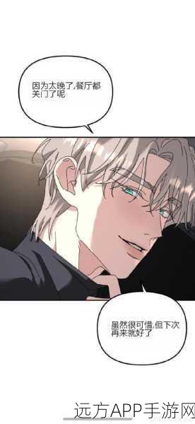 动漫之家漫画网浏览历史消失之谜