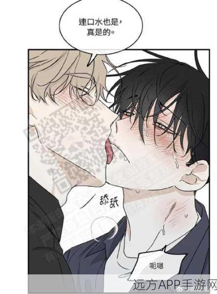动漫之家漫画网浏览历史消失之谜