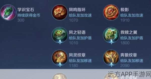 王者荣耀蓝buff深度解析，掌控神秘力量，主宰战场节奏