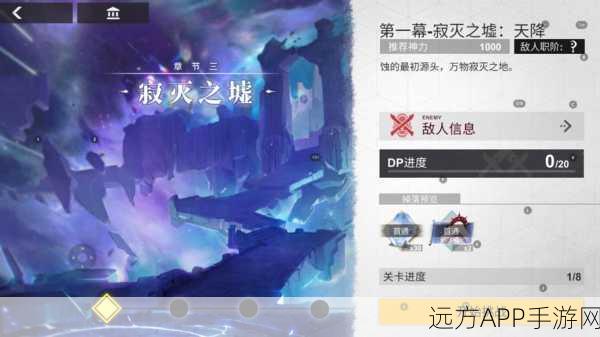 解神者X2,揭秘神迹获取全攻略,助你战力飙升!