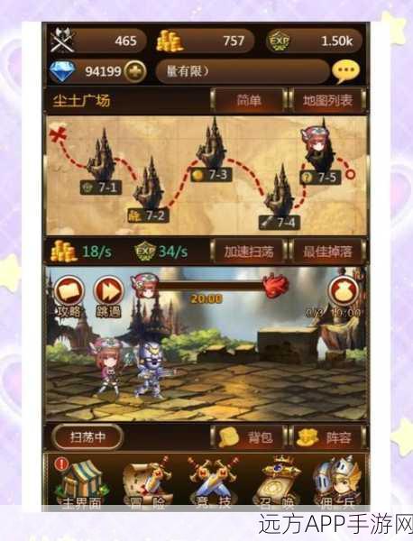 伊洛纳手游,生活技能速成宝典,揭秘高效提升技巧