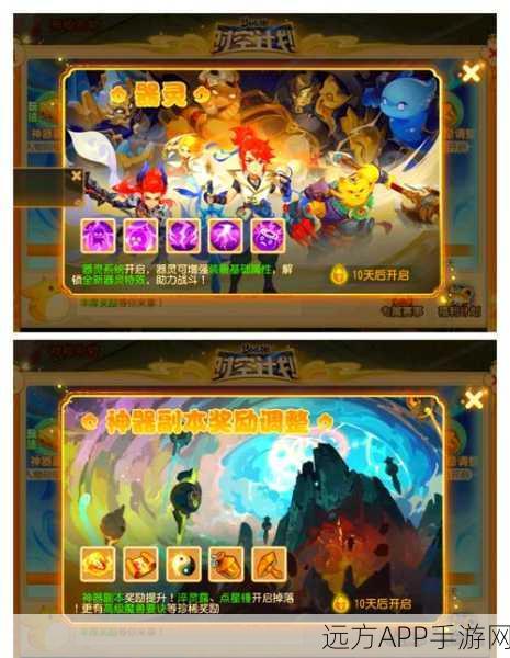 梦幻西游手游60级剧情通关秘籍,详尽攻略助你轻松解锁新篇章