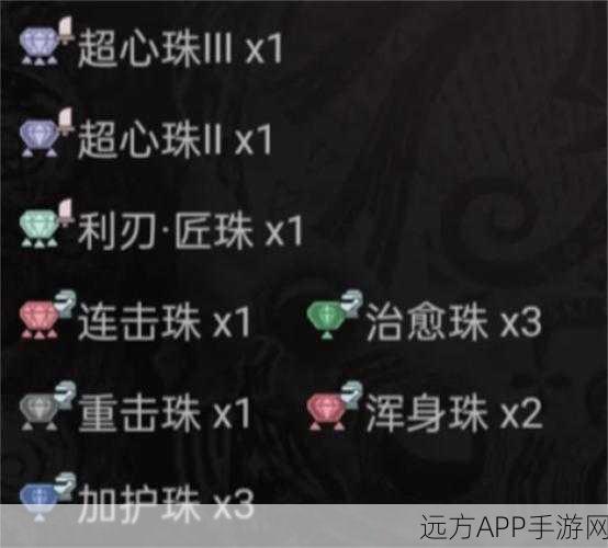 怪物猎人3高手进阶,斩斧变形技巧大揭秘,斧剑无缝切换秘籍