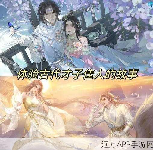 倩女幽魂手游师徒系统焕新登场,深度解析特色功能与师徒大赛亮点