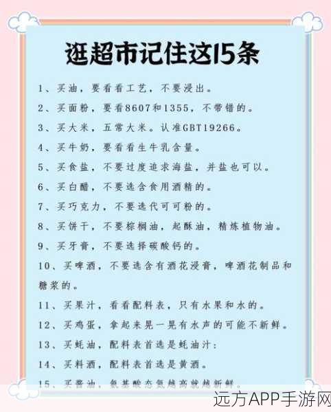 一键解锁,识货购买记录查看秘籍