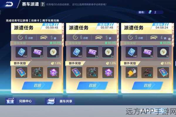 QQ飞车手游性能挑战,玩家热议掉帧问题,如何优化游戏体验?