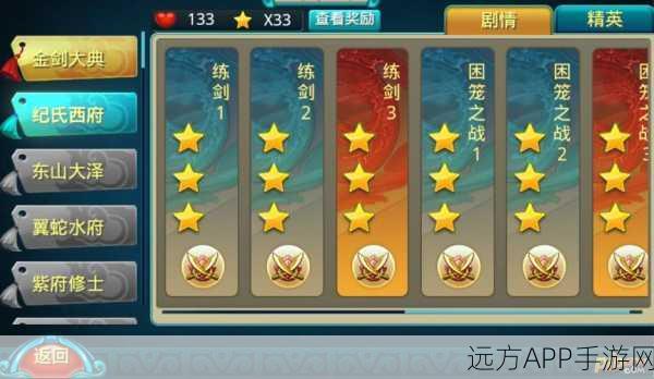 莽荒纪手游,揭秘高效击败世界BOSS的顶级阵容与实战策略