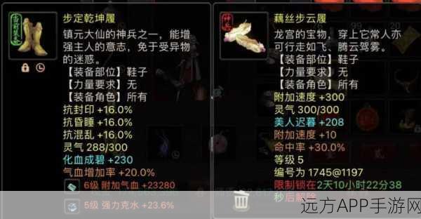 大话西游手游回流玩家专享福利，解锁神兵条件全揭秘