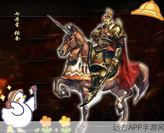 手游角色深度剖析,张奎,封神榜中的第一杀星?