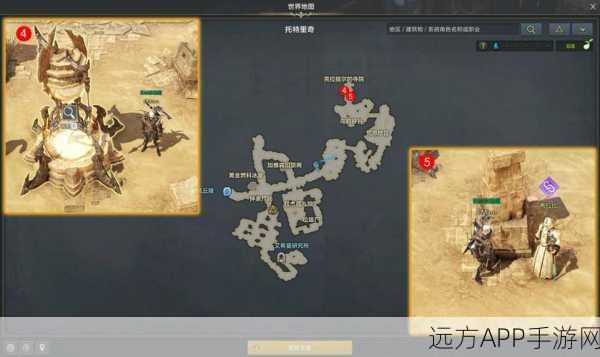 命运方舟远征队系统全方位解析