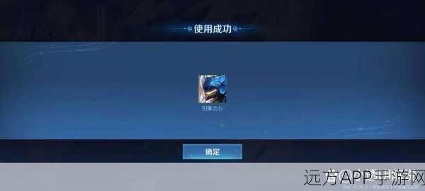 王者荣耀,赵云引擎之心原画惊艳,李元芳神秘彩蛋大放送