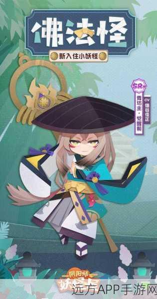 阴阳师,SR 重复之困与破解之道