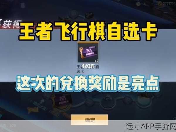 CF手游玩家必看,腾讯大王卡免流疑问全解析