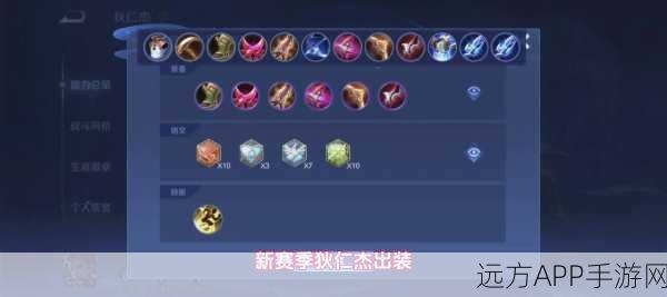 王者荣耀顶尖攻略,狄仁杰净化流实战出装与连招秘籍