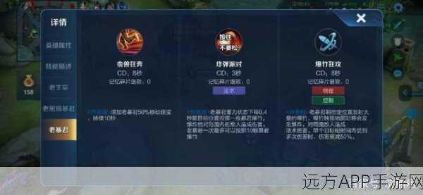 王者荣耀主宰刷新时间全揭秘及实战攻略