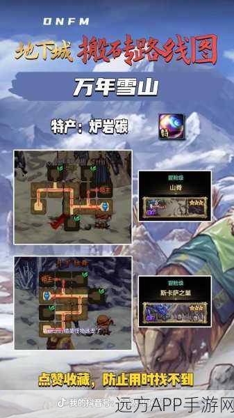 DNF 魔界裂缝与远古地下城位置全攻略